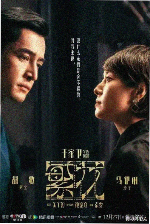 小草青青电视剧全集